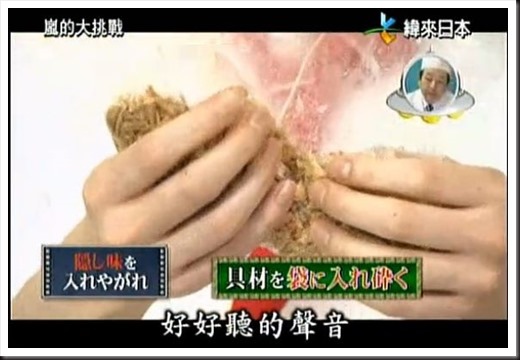 20120526-陳建一蔬菜辣油24