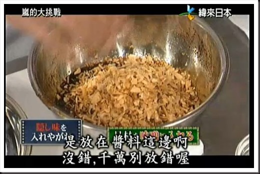 20120526-陳建一蔬菜辣油18