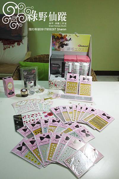 2011秋冬美容展 大補貨.jpg