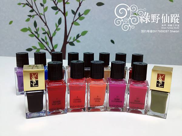 【手足保養】手足保養用YSL指甲油