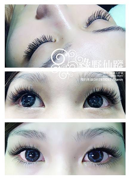 【嫁接睫毛】200根華麗濃密型eye’M Q北美抗菌記憶貂毛性感電眼風