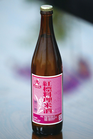 rice wine rice wine