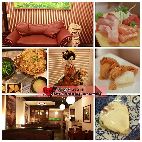 【食記】台中沙鹿DC夢幻國度西式日式創意料理 @ 艾思愛吃 ...