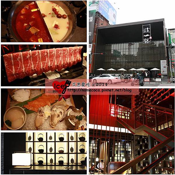 這一鍋 台中市朝富店