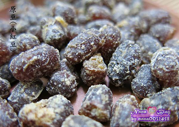 小紅豆.JPG