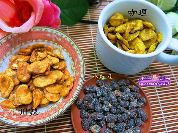 饞豆+小紅豆.JPG