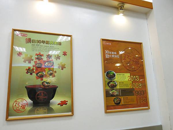 三商巧福環境 (2).JPG 三商巧福環境 (2).JPG