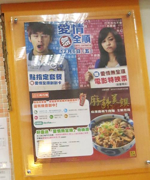 三商巧福環境 (3).JPG 三商巧福環境 (3).JPG