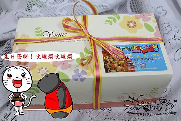 高雄民宿~樂樂將-異國風味料理推薦:【高雄美食。三民區】來至加拿大老奶奶手工黑香蕉蛋糕純天然手工製作,加拿大奶奶的私房食譜,以百分之百純香蕉製作,不添加香精、防腐劑,味道香濃,口感札實,讓您每一口都吃得到幸福的滋味哦!!