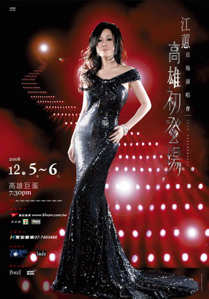 JangHuey-Poster-C-01-blog.jpg