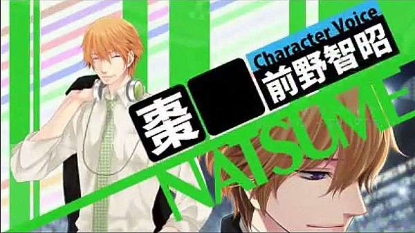 Brothers Conflict Brilliant Blue 朝日奈棗心得 Misaki 部屋 痞客邦