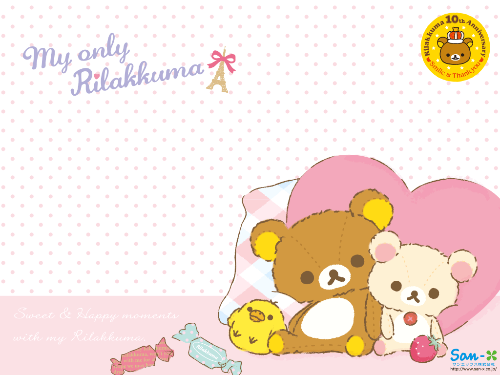 画像 高画質 リラックマ コリラックマ Pcデスクトップ壁紙 San X Rilakkuma 画像 Naver まとめ