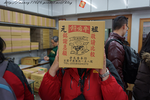 [食記]宜蘭騎車旅-阿伯蔥油餅/炸蛋餅北宜蛋之家義眾魚羹之家 ...