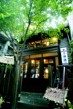 台北 二條通 綠島小夜曲.jpg 台北 二條通 綠島小夜曲.jpg