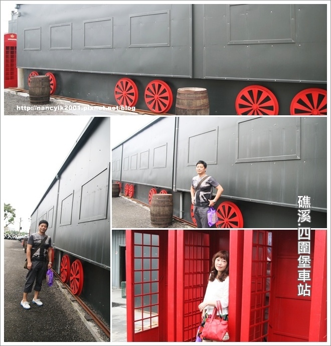 20141024四圍堡車站 20141024四圍堡車站