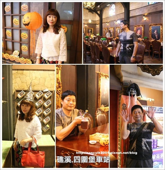 20141024四圍堡車站 20141024四圍堡車站