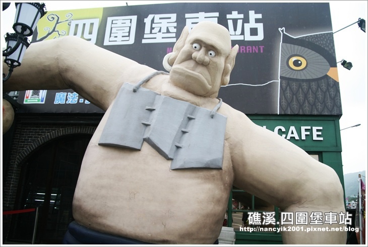 20141024四圍堡車站 20141024四圍堡車站