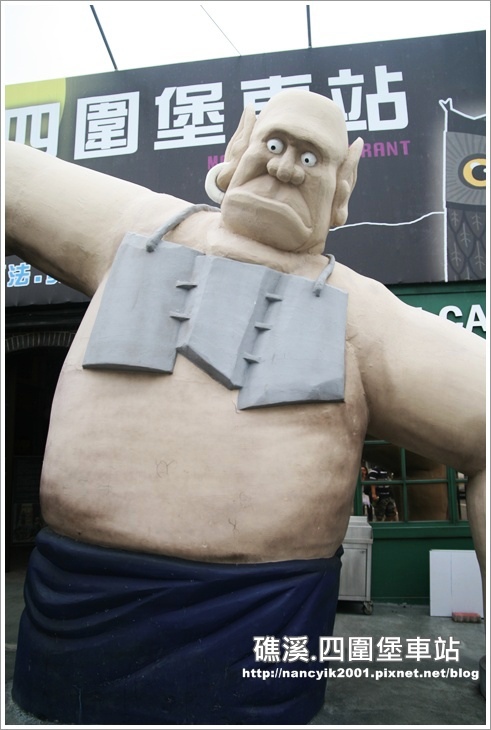 20141024四圍堡車站 20141024四圍堡車站