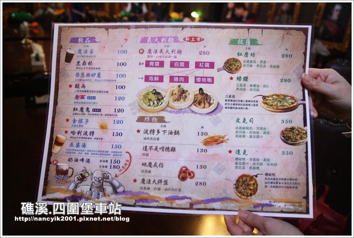 20141024四圍堡車站 20141024四圍堡車站