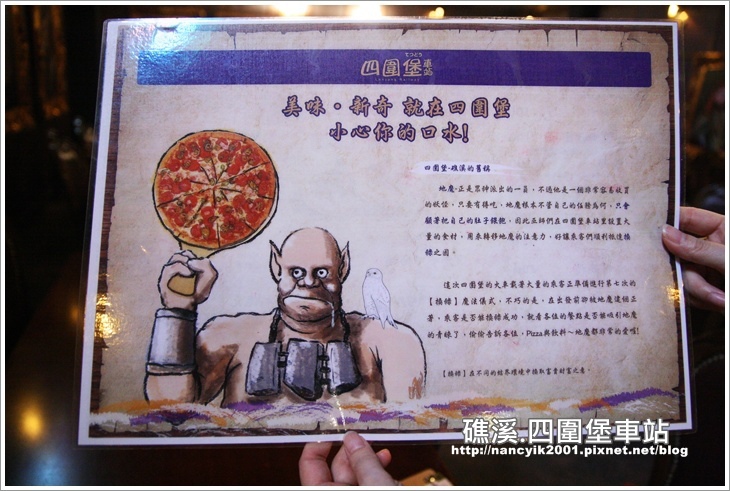 20141024四圍堡車站 20141024四圍堡車站