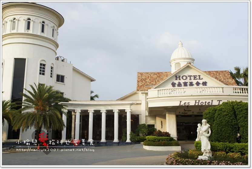台南商務會館 台南商務會館