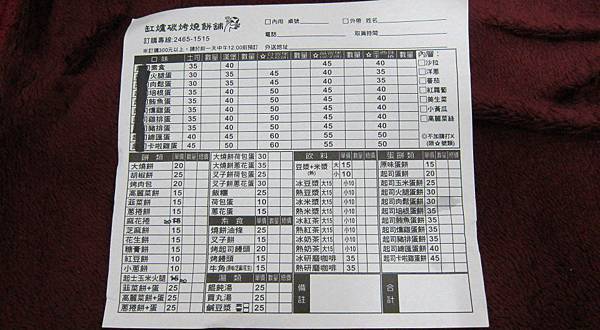 576853_488489797829652_1741610180_n 576853_488489797829652_1741610180_n