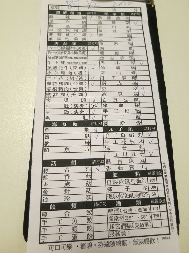 IMG_1076.JPG IMG_1076.JPG