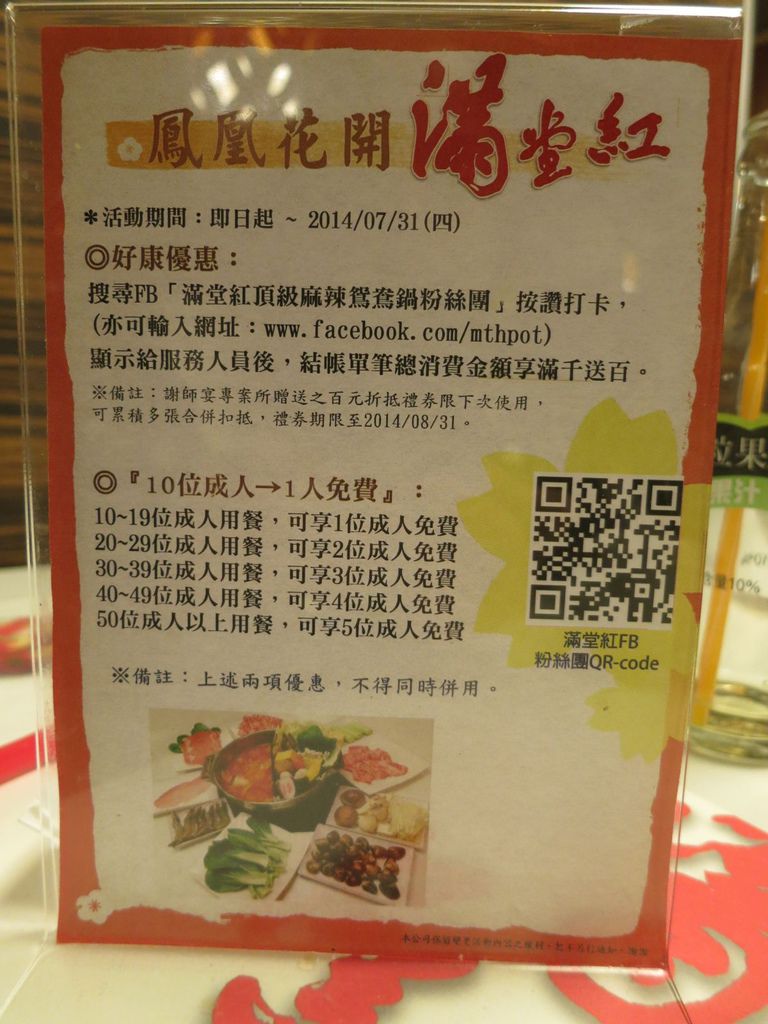 IMG_1163.JPG IMG_1163.JPG