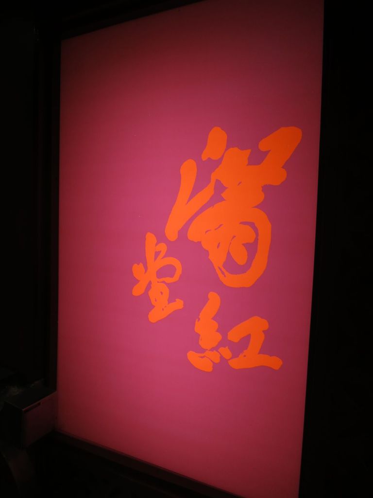 IMG_1174.JPG IMG_1174.JPG