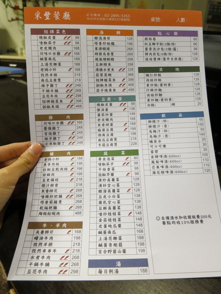 IMG_3111.JPG IMG_3111.JPG