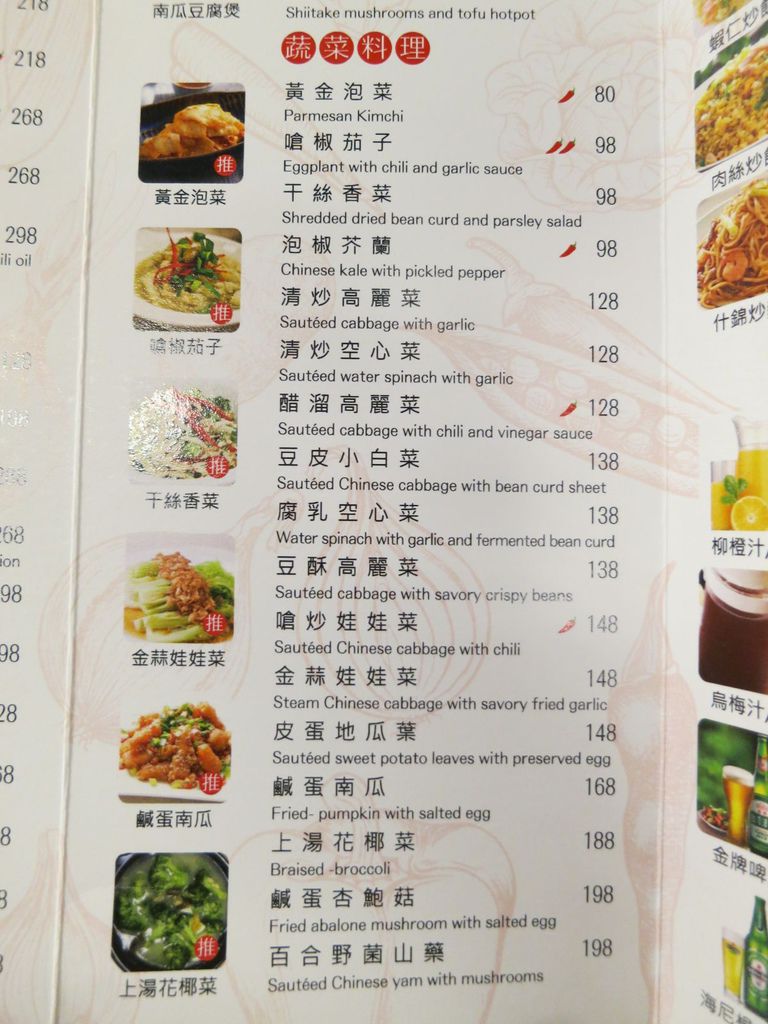 IMG_3117.JPG IMG_3117.JPG