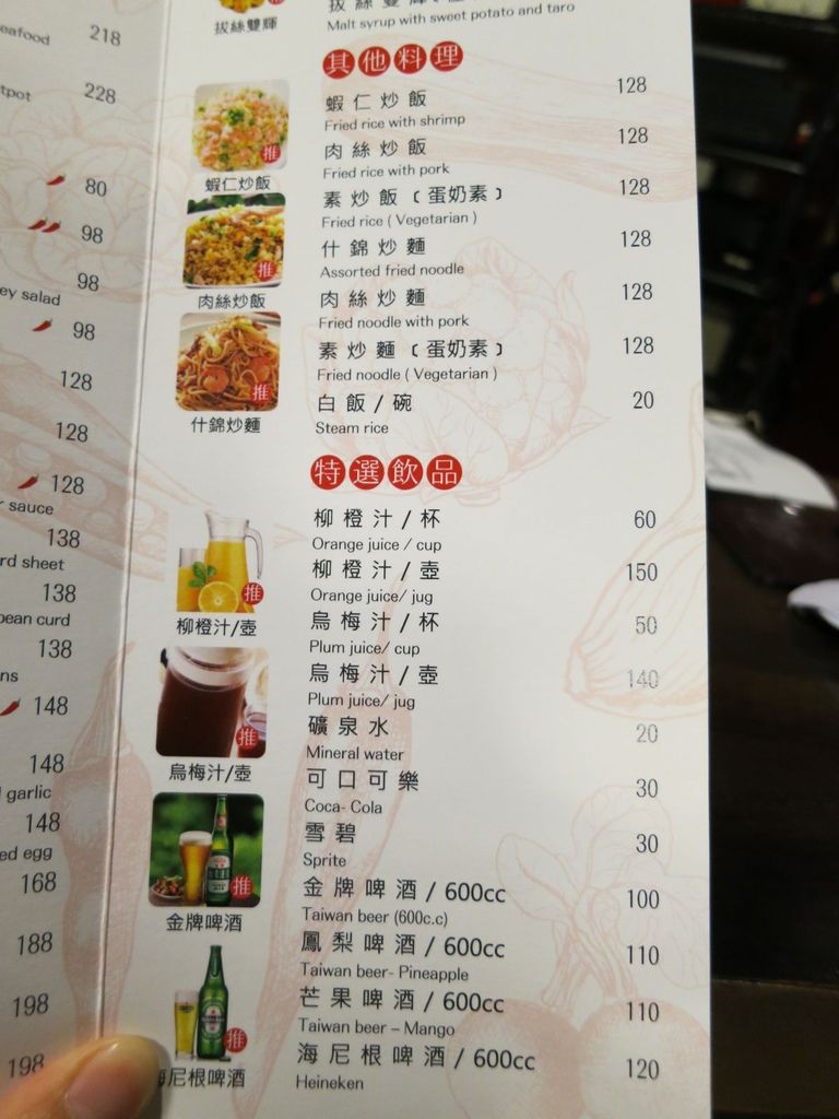 IMG_3119.JPG IMG_3119.JPG