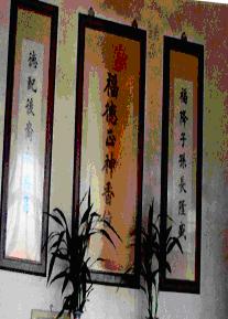 後壁林姓宗祠6.JPG 後壁林姓宗祠6.JPG