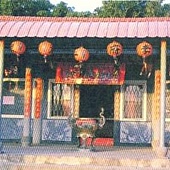 古道-柳營區旭山村尖山古道 古道-柳營區旭山村尖山古道