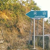 5.JPG 5.JPG