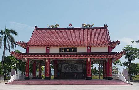 2-1-003:白礁亭 2-1-003:白礁亭