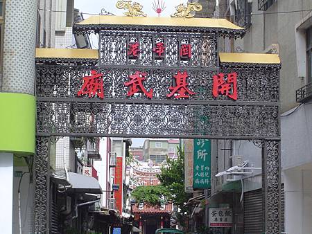 2-1-004:關帝港 2-1-004:關帝港