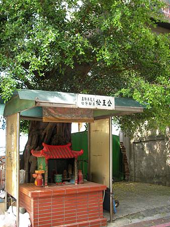 2-1-005:松仔腳港 2-1-005:松仔腳港
