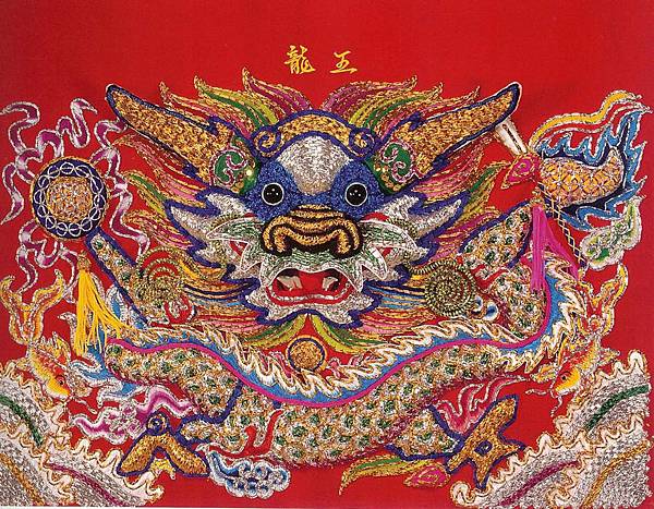 3-2-001:龍王 3-2-001:龍王