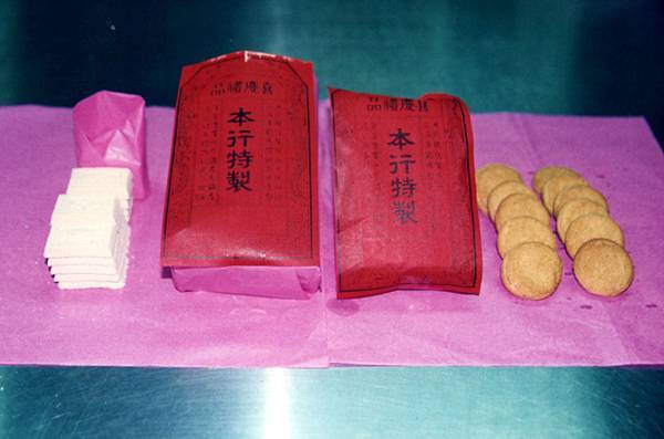 4-2-002:小訂用糕餅 4-2-002:小訂用糕餅