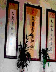 後壁林姓宗祠5.JPG 後壁林姓宗祠5.JPG