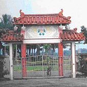 白河張鑑公宗祠 白河張鑑公宗祠