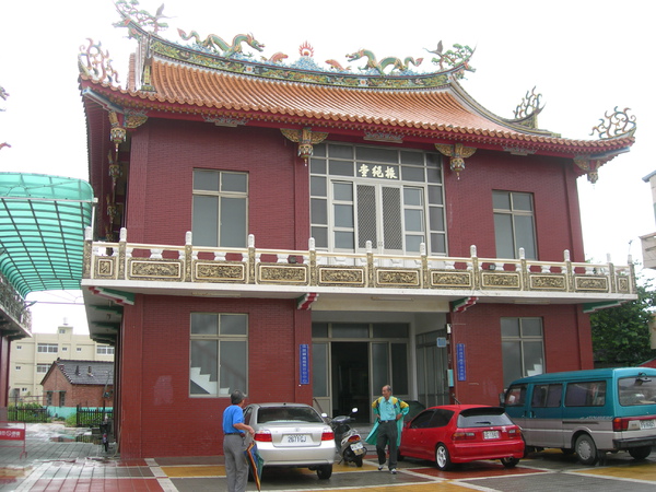 宗祠照片 016.jpg 宗祠照片 016.jpg