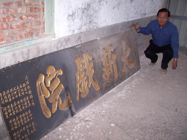 B2-02c大新戲院招牌.jpg B2-02c大新戲院招牌.jpg