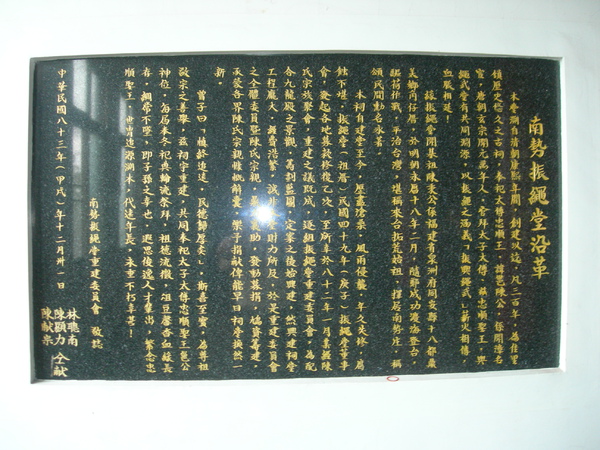 宗祠照片 001.jpg 宗祠照片 001.jpg