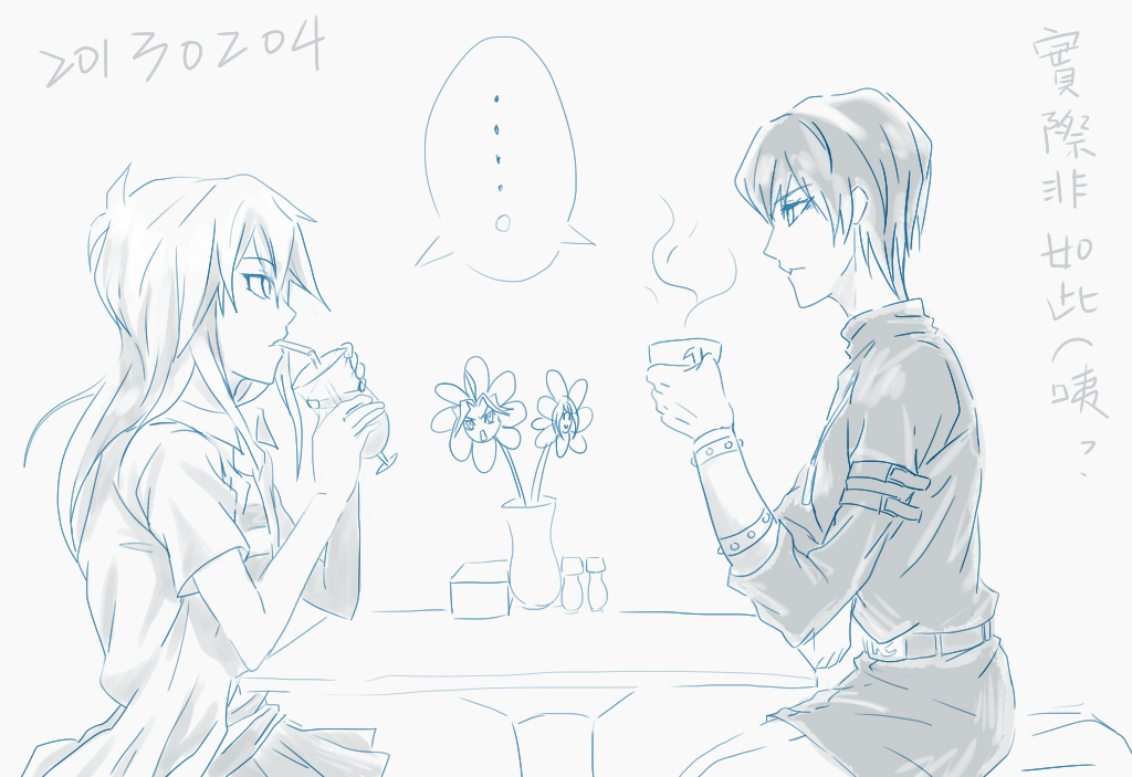 20130204 20130204