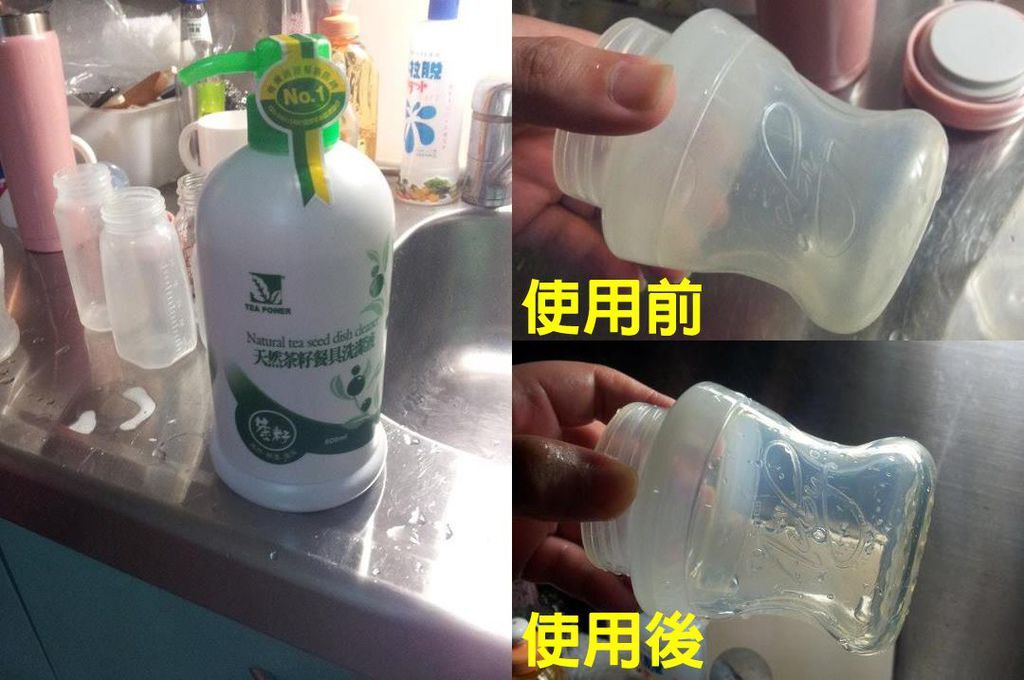 【naso體驗團】茶寶-天然茶籽洗潔液