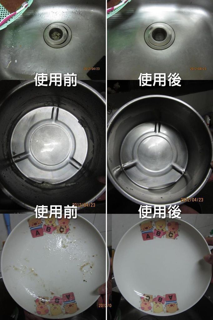 【naso體驗團】茶寶-天然茶籽洗潔液