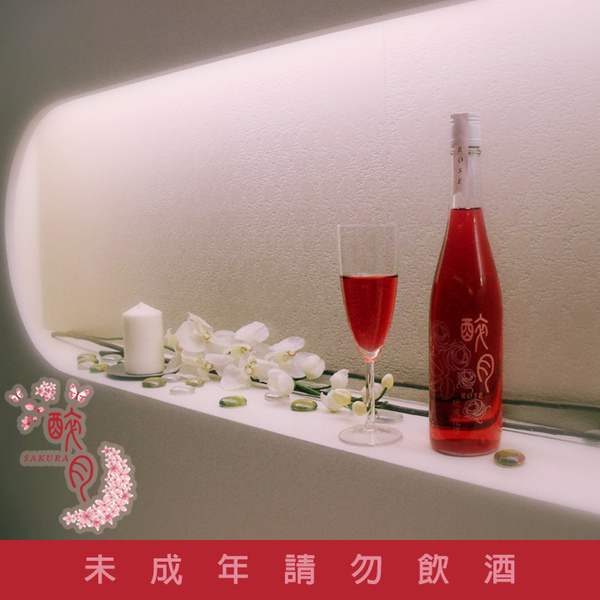 naso大合購-醉月櫻花酒/醉月玫瑰紅酒 naso大合購-醉月櫻花酒/醉月玫瑰紅酒