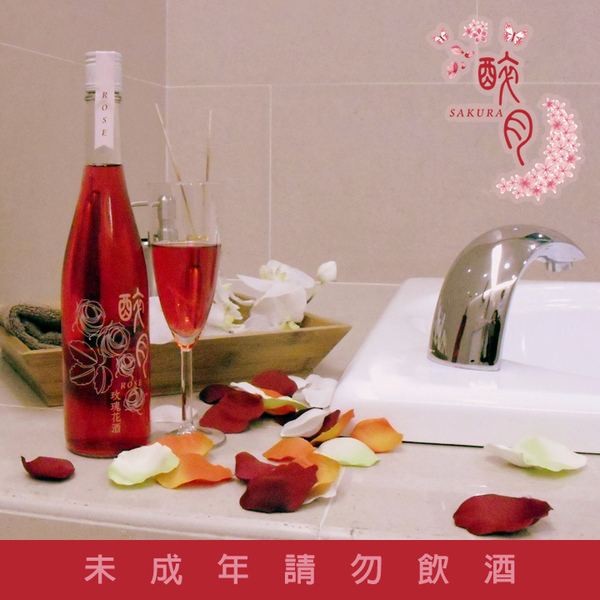 naso大合購-醉月櫻花酒/醉月玫瑰紅酒 naso大合購-醉月櫻花酒/醉月玫瑰紅酒